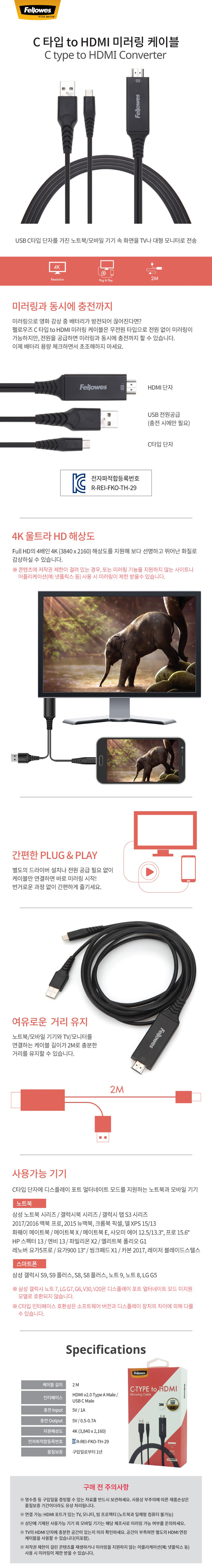 펠로우즈 C타입 to HDMI 컨버터 상세 이미지 1