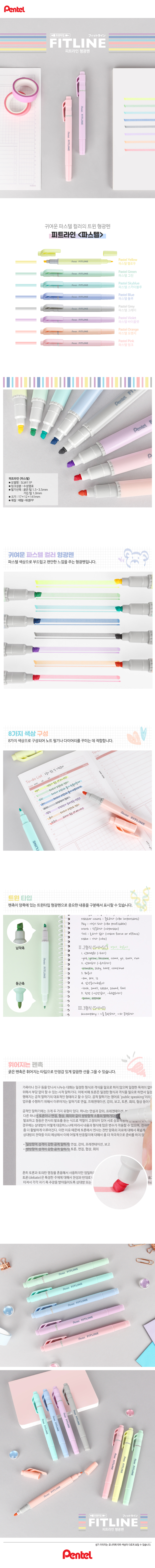 피트라인 파스텔 옐로우 상세 이미지 1